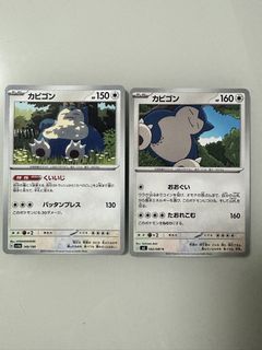 （分類：）位於 。 由 5300wing18778 提交（商品編號 1428023395，圖片 1）。簡介： 。