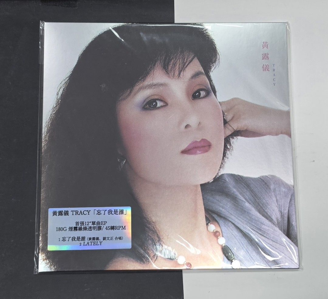 黄鶯鶯 (PORTRAIT)CD⁄トレイシーホワン⁄Tracy Huang⁄黄露儀 温柔火戰車