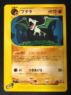 (Category: ) located in . Submitted by greenchansey (Listing ID 1428044042, Image 1). Description: .