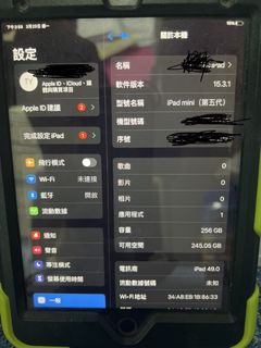 （分類：）位於 。 由 dicksonchan1985 提交（商品編號 1427998744，圖片 1）。簡介： 。