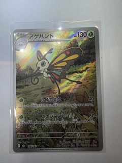 (Category: ) located in . Submitted by pika1.tree (Listing ID 1427989689, Image 1). Description: .