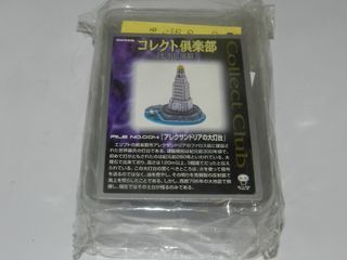 （分類：）位於 。 由 christoy 提交（商品編號 1427997796，圖片 1）。簡介： 。