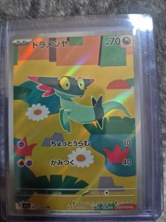 (Category: ) located in . Submitted by pokemw (Listing ID 1427966448, Image 1). Description: .