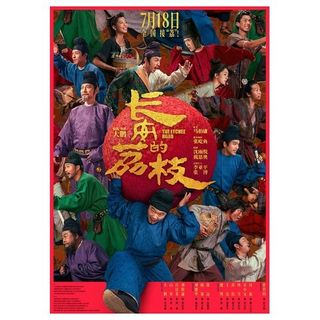 （分類：）位於 。 由 discs-land.tw 提交（商品編號 1428068667，圖片 1）。簡介： 。