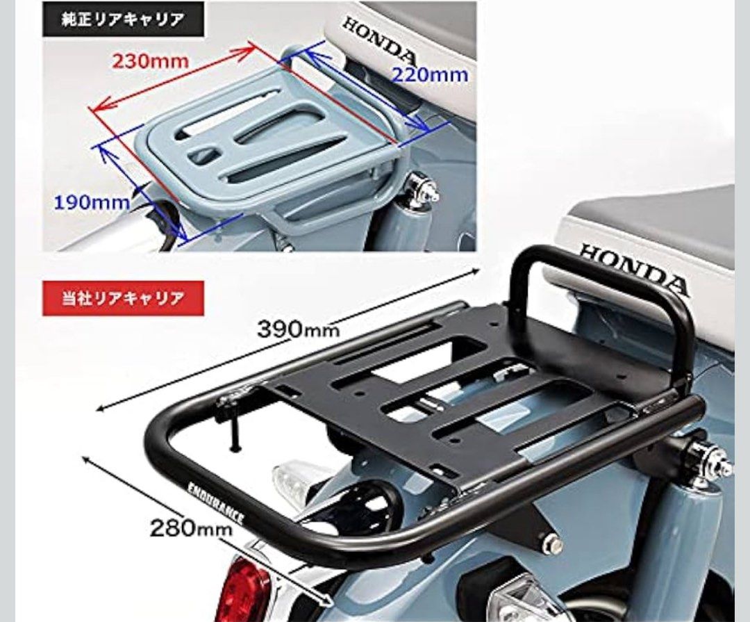 Endurance Rear Carrier Rack [Honda Super Cub C125], Motorcycles ...