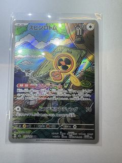 (Category: ) located in . Submitted by pika1.tree (Listing ID 1427989686, Image 1). Description: .