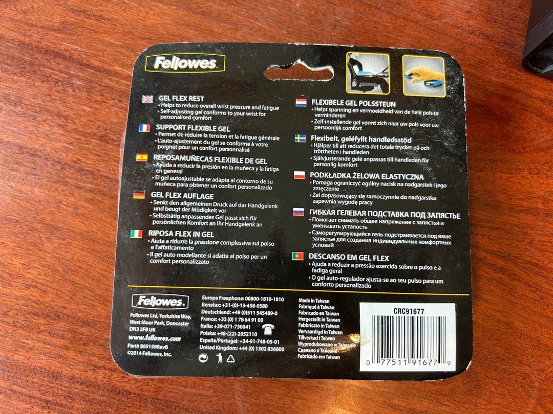 Fellows-Gel Flex Rest-Red489318878376765441