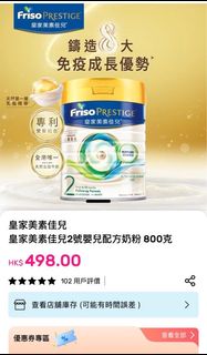 （分類：）位於 。 由 sansan326 提交（商品編號 1426387016，圖片 1）。簡介： 。