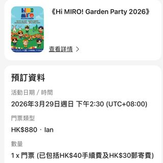 （分類：）位於 。 由 sar25 提交（商品編號 1427997353，圖片 1）。簡介： 。