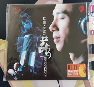 趙鵬出售| 音樂與媒體- CD 及DVD | Carousell Hong Kong