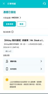 （分類：）位於 。 由 mkfkenneth 提交（商品編號 1427963766，圖片 1）。簡介： 。