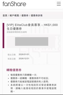 （分類：）位於 。 由 helloooo9999 提交（商品編號 1427963516，圖片 1）。簡介： 。