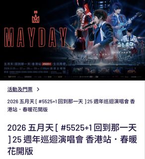 （分類：）位於 。 由 hungmr 提交（商品編號 1428027038，圖片 1）。簡介： 。