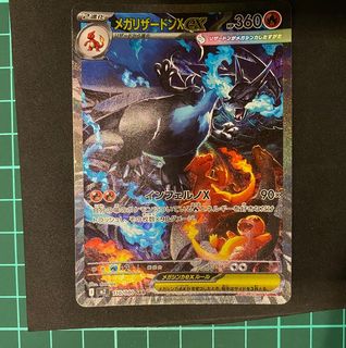(Category: ) located in . Submitted by rockingcabbage (Listing ID 1427941650, Image 1). Description: .