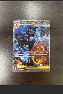 (Category: ) located in . Submitted by lucky-pulltcg (Listing ID 1427971717, Image 1). Description: .