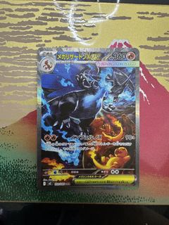 (Category: ) located in . Submitted by kaiju901 (Listing ID 1428096925, Image 1). Description: .