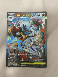 (Category: ) located in . Submitted by 2lucas2sg (Listing ID 1427949430, Image 1). Description: .