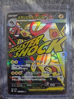 (Category: ) located in . Submitted by pokemw (Listing ID 1427967198, Image 1). Description: .