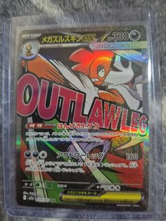 (Category: ) located in . Submitted by pokemw (Listing ID 1427967042, Image 1). Description: .