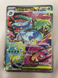 (Category: ) located in . Submitted by 2lucas2sg (Listing ID 1427949238, Image 1). Description: .