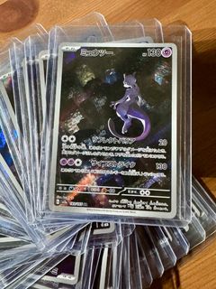 100+ Mewtwo ar For Sale | Toys & Collectibles | Carousell Singapore