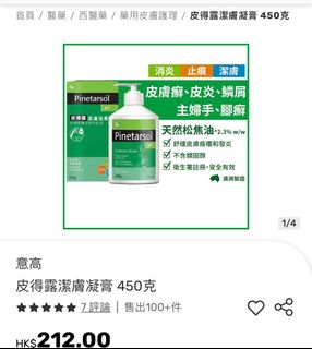 （分類：）位於 。 由 cream.gor 提交（商品編號 1427996830，圖片 1）。簡介： 。