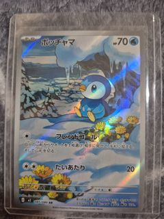 (Category: ) located in . Submitted by pokemw (Listing ID 1427967942, Image 1). Description: .