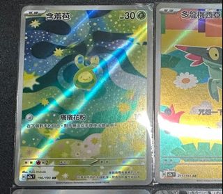（分類：）位於 。 由 pokemon1996 提交（商品編號 1414957219，圖片 1）。簡介： 。