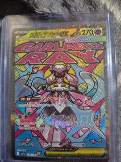 (Category: ) located in . Submitted by pokemw (Listing ID 1427966860, Image 1). Description: .