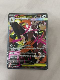 (Category: ) located in . Submitted by 2lucas2sg (Listing ID 1427950031, Image 1). Description: .