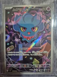 (Category: ) located in . Submitted by pokemw (Listing ID 1427964270, Image 1). Description: .