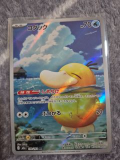 (Category: ) located in . Submitted by pokemw (Listing ID 1427963934, Image 1). Description: .