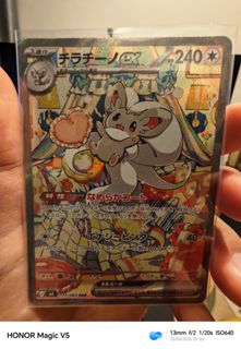 （分類：）位於 。 由 david_chan67090230 提交（商品編號 1428038101，圖片 1）。簡介： 。