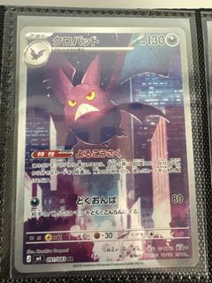 (Category: ) located in . Submitted by shaunchan (Listing ID 1427961133, Image 1). Description: .