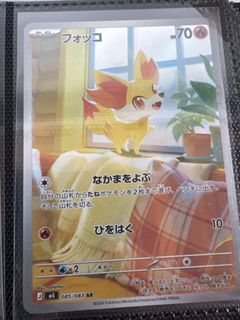 (Category: ) located in . Submitted by shaunchan (Listing ID 1427960768, Image 1). Description: .