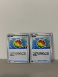 （分類：）位於 。 由 jt_5342 提交（商品編號 1428068524，圖片 1）。簡介： 。