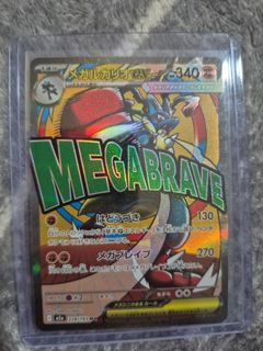 (Category: ) located in . Submitted by pokemw (Listing ID 1427964078, Image 1). Description: .