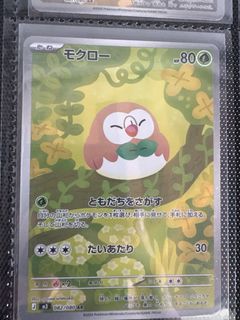 (Category: ) located in . Submitted by shaunchan (Listing ID 1427960465, Image 1). Description: .