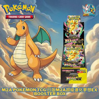 （分類：）位於 。 由 mega_draw_hk 提交（商品編號 1428081299，圖片 1）。簡介： 。