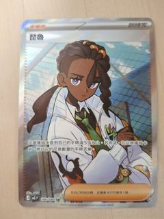 （分類：）位於 。 由 just_a_boy 提交（商品編號 1428024748，圖片 1）。簡介： 。