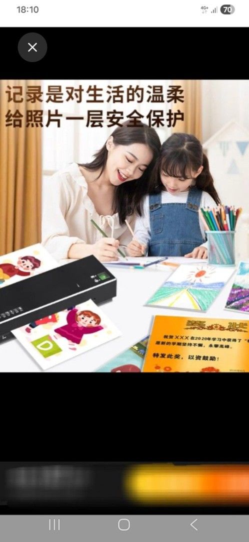 Portable Photo Laminator490244763697827840