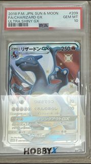 （分類：）位於 。 由 pokelement 提交（商品編號 1427957388，圖片 1）。簡介： 。