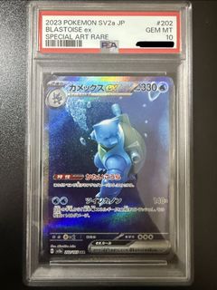 (Category: ) located in . Submitted by shockwave_collectables (Listing ID 1427985339, Image 1). Description: .