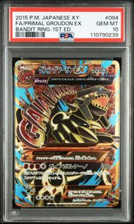 (Category: ) located in . Submitted by gojostocks (Listing ID 1428094147, Image 1). Description: .