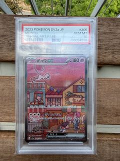 (Category: ) located in . Submitted by hks90 (Listing ID 1428040659, Image 1). Description: .