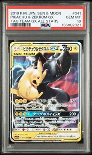 (Category: ) located in . Submitted by snowbunnii3s (Listing ID 1428041532, Image 1). Description: .