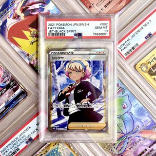 klavier pokemon card value Amazon.com: Pokemon - Volo 151/159 - Crown Zenith - Pokemon Ultra Rare Card