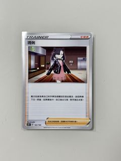 （分類：）位於 。 由 5300wing18778 提交（商品編號 1428026934，圖片 1）。簡介： 。