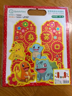 （分類：）位於 。 由 emusna 提交（商品編號 1428020732，圖片 1）。簡介： 。