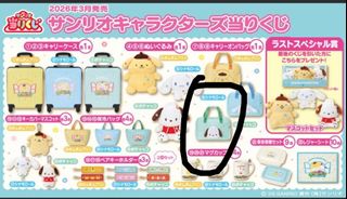 （分類：）位於 。 由 kobe_nez 提交（商品編號 1427988465，圖片 1）。簡介： 。